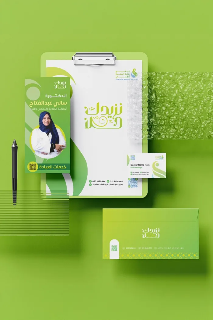 Medical Complex Identity-MS