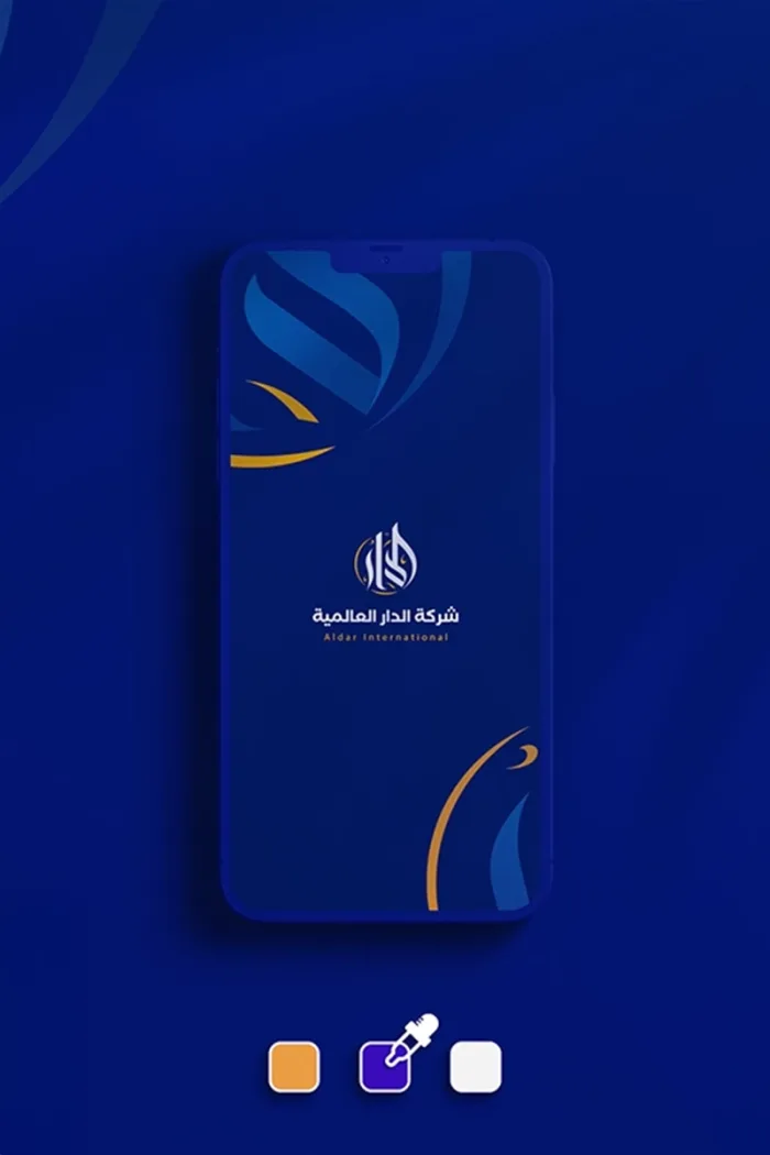 aldar-international-identity-MS