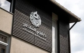 كبابجي السلطان